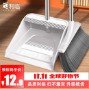 利临 扫把套装扫帚防风梳齿型白色扫把簸箕笤帚畚箕扫地家用两件套