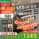 康宝（Canbo）家用大容量304不锈钢嵌入式巨量磐石三层消毒柜二星级厨房碗筷消毒碗柜国家补贴XDZ110-EN321 PRO