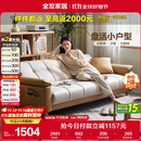 全友家居 现代简约布艺沙发床一体两用直排式折叠沙发客厅家用111116