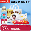 德佑 婴儿一次性隔尿垫30片45*60cm护理垫吸水不反渗建议11kg以内宝宝