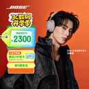 Bose【王鹤棣同款】QuietComfort 消噪耳机Ultra-沙丘灰 头戴式无线蓝牙降噪 沉浸音乐体验 旗舰款
