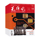 【全年订阅】无线电杂志2026年订阅共12期 【全年订阅】2026年2月起订