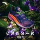 安踏（ANTA）【凯里·欧文同款】KAI 1 欧文一代丨氮科技实战低帮篮球鞋男女 鸢尾花 (新款号112611102SF-6) 43 (男9.5码)