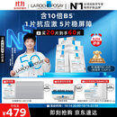 理肤泉【孙颖莎推荐】B5面膜PRO20片盒装补水保湿修护护肤品11.11抢先购