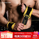 劳拉之星健身护腕男卧推护手腕举重力量训练防扭伤运动绷带 巅峰黄色一对