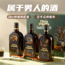 巴一戈尔 虎头鹿头熊头配制酒40度 500ml*3瓶俄罗斯原装进口洋酒烈酒