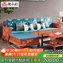 檀永林 红木家具非洲花梨（学名：刺猬紫檀)  沙发贵妃沙发实木沙发布艺沙发转角沙发 沙发定金 付清尾款发货