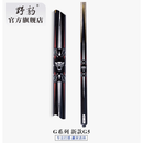 野豹台球杆官方旗舰店新款G5小头通杆一体斯诺克中式黑八球职业手工杆