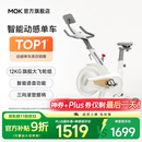 MOKFITNESSMOK(摩刻)-S10动感单车家用健身房智能磁控专业减肥运动器材静音 S10Ultra（冰川白）