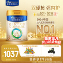 美素佳儿（Friso）皇家幼儿配方奶粉3段（1-3岁幼儿适用）800g*3 乳铁蛋白 (新国标)