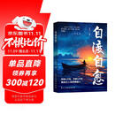 自渡自愈 心理疗愈书籍做自己的心理医生心理疏导情绪心理学解压书籍拒绝精神内耗允许一切发生