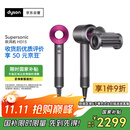 戴森（DYSON）HD15 高速吹风机 Dyson Supersonic 电吹风 负离子 速干护发礼  礼物推荐 HD15 紫红色