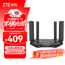 中兴（ZTE）问天BE6800Pro+ 全向穿墙王Wi-Fi7 家用无线路由器 双频聚合游戏加速巨阙天线 满血2.5G网口