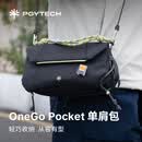 PGYTECH手机包蒲公英OneGo Pocket4/3/4P单肩包luna收纳包运动相机包配件手机收纳包斜挎包 深空黑