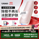 Ulike  【政府补贴】Air4蓝宝石冰点脱毛仪去小胡子刮毛刀剃毛器美容仪生日礼物送女友 