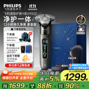 飞利浦（PHILIPS）电动剃须刀全新一代旋护式新9系Lite-新旗舰入门 0.00纳米净剃刮胡刀 生日礼物送父亲 国家补贴