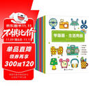 学画画系列（全8册）宝宝学画画入门教程初学简笔画大全零基础绘画分步学画 3-6岁画画启蒙书