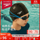 速比涛（Speedo）泳帽经典硅胶涂层三层面料柔软舒适游泳帽 黑色