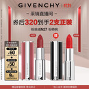 纪梵希（Givenchy）【采销直播间】粉丝绒N27雪柿桃豆沙色口红唇膏滋润 双十一狂欢购