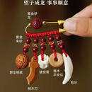 朱砂胸针宝宝别针桃木剑桃核挂件狗牙猪惊骨防惊吓婴儿 【望子成龙 事事顺意】金色别针