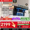 老板【27大吸力升级小黑翼D1P】顶侧双吸pro抽吸油烟机【力荐套装仅需3420】以旧换新国家补贴新老混发