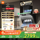 米家小米净烟机Pro抽吸油烟机以旧换新上门安装家用大吸力静音烟机PM2.5监测智能免拆洗一级能效MJ04C