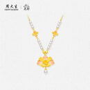 周大生（CHOW TAI SENG）黄金项链足金珍珠牡丹花套链十二花神蜜粉金吊坠生日礼物 足金珍珠牡丹花套链（约8.2g）