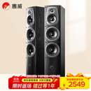 惠威（HiVi）D50F 家庭影院主音响 客厅电视音响2.0声道落地箱 HIFI高保真木质前置音箱 需搭配功放