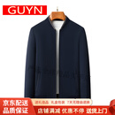 GUYN男士高端行政夹克男秋季外套棒球服中年爸爸春秋休闲商务茄克衫 藏青 藏青 XL