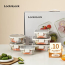 乐扣乐扣（LOCK&LOCK）玻璃饭盒保鲜密封冰箱便当饭盒收纳盒6件套（不锈钢盖）