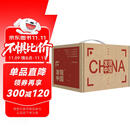 【京东专享】中国国家地理·发现中国（精装典藏版）赠送 “发现中国”定制帆布包（摄影旅游 李栓科主编  精美照片）  