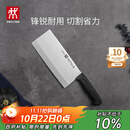 双立人（ZWILLING）刀具菜刀家用Enjoy中片刀切菜刀切片刀切肉刀厨具厨房好物厨刀