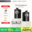 宝华韦健705 S3+马兰士MODEL40功放 2.0音箱 高保真 HIFI音响 家庭影院 WiFi 蓝牙 airplay 705 S3+MODEL 40四色可选