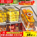 佳帮手冰箱收纳盒食品级冰箱水果蔬菜鸡蛋保鲜盒带把手分装盒 大号3只装