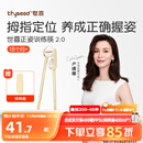 世喜ppsu儿童筷子训练筷1-3-6岁婴幼儿学习筷宝宝虎口练习筷儿童餐具