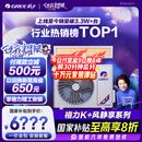 格力（GREE）中央空调 风管机一拖一 K+风静享3匹家用 1级能效FJR7.2Pd/Cb4Nh-N1（一价全包）国家补贴