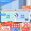 荣事达（Royalstar）冰柜商用大容量全冷冻卧式冰柜家用冷藏冷冻两用冷柜双温商用大冰柜冷冻柜展示柜 【高性价比】506升双温【一级能效】
