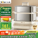小熊（Bear）煮蛋器 蒸蛋器 自动断电不锈钢 大闸蟹电蒸锅小型2-3人用 智能早餐机神器 多功能一体 ZDQ-E12L6