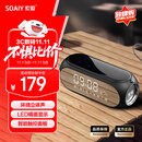 索爱（soaiy）蓝牙音箱闹钟音响收音机一体机电脑高音质智能便携式低音炮无线音乐播放器可插卡液晶 S69黑