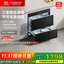 方太消毒柜家用 5分钟瞬消 110L大容量 三重组合消毒 嵌入式双层消毒碗筷柜【国家补贴】J55E