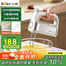 小熊（Bear）打蛋器 家用电动打蛋机 304不锈钢棒 奶油打发器迷你 烘焙手持式搅蛋搅拌器 和面打奶泡 DDQ-E05V2