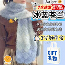 礼莎白桦围巾手工编织diy送女朋友手织围脖渐变手混线材料包生日礼物 冰蓝苍兰【竹针材料包+教程】