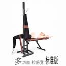 欧里兰卡（ollk）拉筋凳 家用多功能健身凳器材 标准版