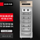 苏勒智能商用发酵冷藏一体机水果捞奶吧设备全自动不锈钢 400升风冷 5层不锈钢层架