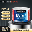 爱国者（aigo）DVD+R 炫彩系列 空白光盘/刻录盘 16速4.7GB 桶装50片