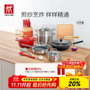 双立人（ZWILLING）锅具套装炒锅平底煎锅蒸锅珐琅锅菜刀炊具刀具乔迁婚嫁厨具组合 [32cm-99.78%精铁锅]升级16件套