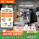 格米莱（GEMILAI）【政府补贴】白鲸半自动咖啡机E61冲煮头高性能家用 商用子母锅炉 G3035 不锈钢