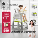 babycare宝宝百变餐椅多功能婴儿餐椅安全防摔儿童吃饭座椅6个月+ 季风灰