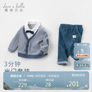 戴维贝拉（DAVE＆BELLA）儿童套装男童春秋宝宝婴儿洋气童装男孩绅士休闲衣服