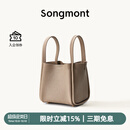 Songmont中号菜篮子系列女设计师款头层牛皮大容量通勤手提包 奶杏色 帆布内胆 现货